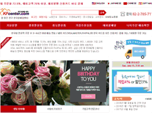 Tablet Screenshot of kfcenter.com